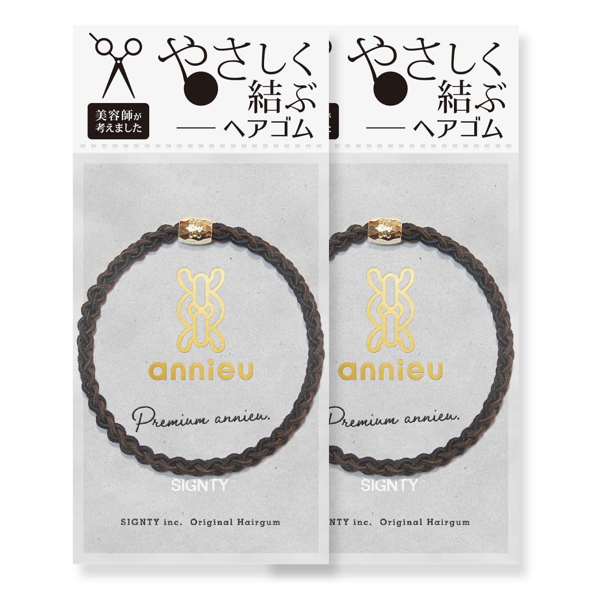 annieu Premium Hair Tie Set Accessories Bracelet Designed Hairdressers (Mocha Set)