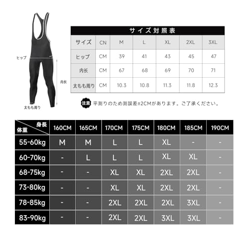 Pánské cyklistické kalhoty s laclem Santic, s fleecovou podšívkou, dlouhé cyklistické oblečení, polstrované cyklistické legíny, odolné proti chladu a větru, černé, velikost L