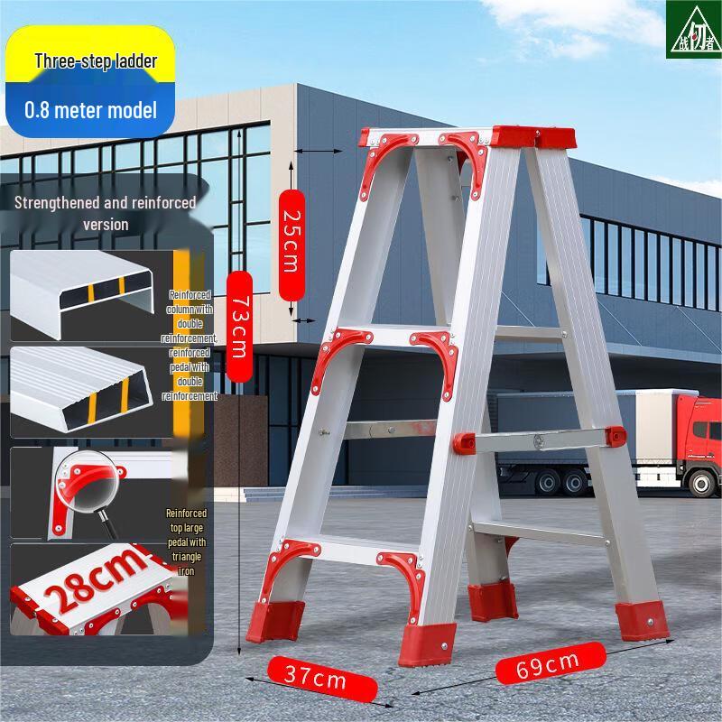 Zhan Renzhe Aluminum Alloy Folding A-Frame Ladder