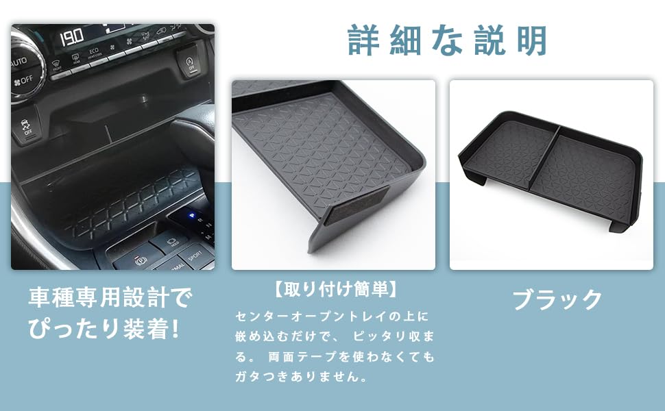 AKUSESARI RAV4 50 Series Console Center Console Storage Console Car Interior with Rubber ABS 1 New RAV4 Series Box, Box, Vehicle-Specific Tray,