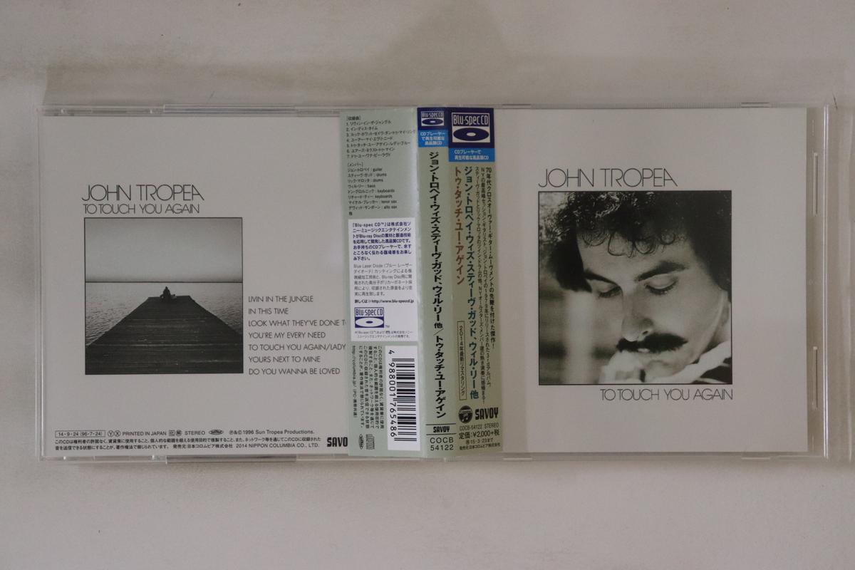 

CD JOHN TROPEA To Touch You Again COCB54122 COLUMBIA 2014 Japan Obi Jazz Used