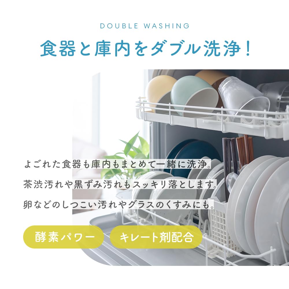 Aimedia Geschirrspüler Geschirrspüler Kommt mit einem Messlöffel Hitofuri Design Hergestellt in Spülmittel Nachfüllbar Zeit Geschirrspüler Geschirrspüler Stilvolles Spülmittel,