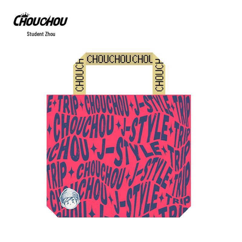 Jay Chou Classmate Concert Versatile Canvas Shoulder Bag