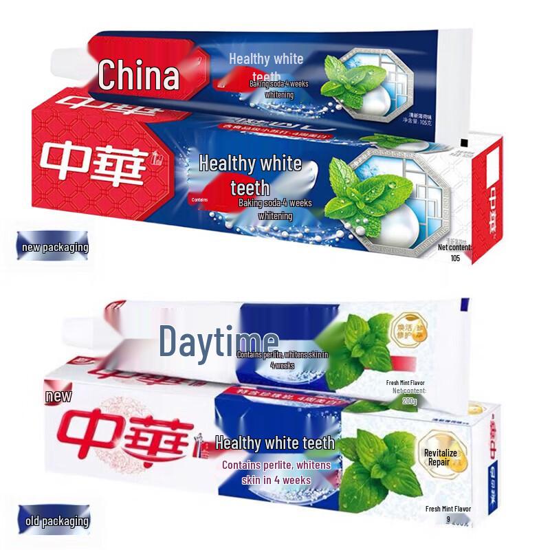 Shanghai Sulfur Soap & Mint Toothpaste Bundle