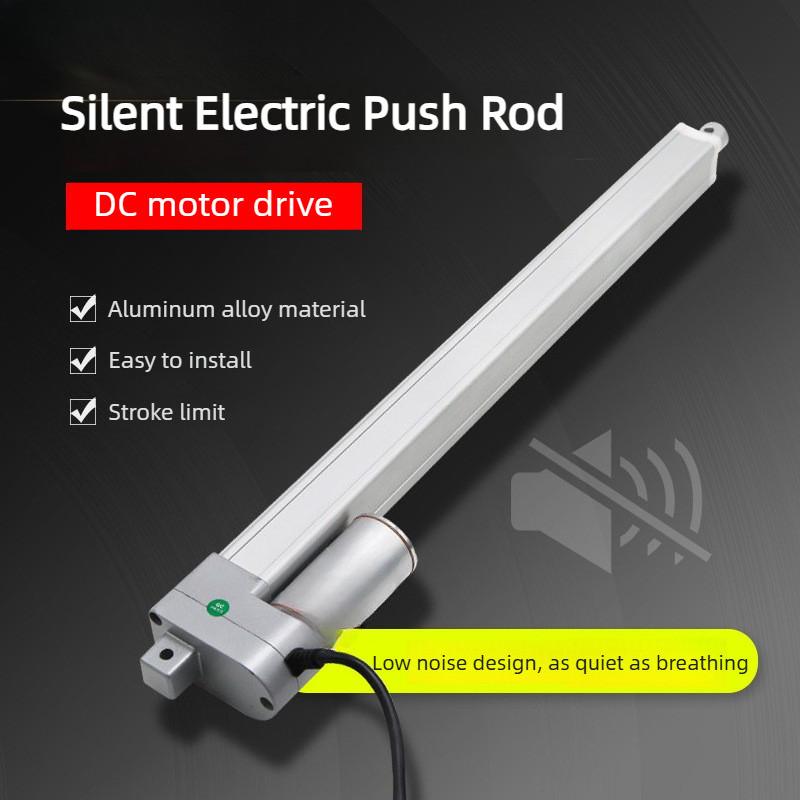 Aluminum Alloy DC Automatic Telescopic Rod Motor Electric Linear Actuator Motor Micro Silent Electric Push Rod Stroke 100