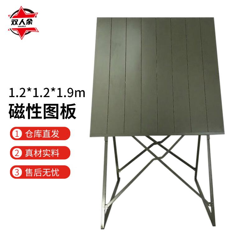 Field Magnetic Map Board Set