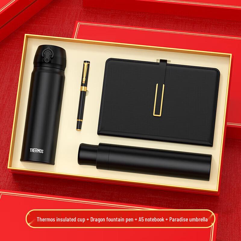 Thermos SMS-17 Gift Set with Pen, Notebook, and Umbrella