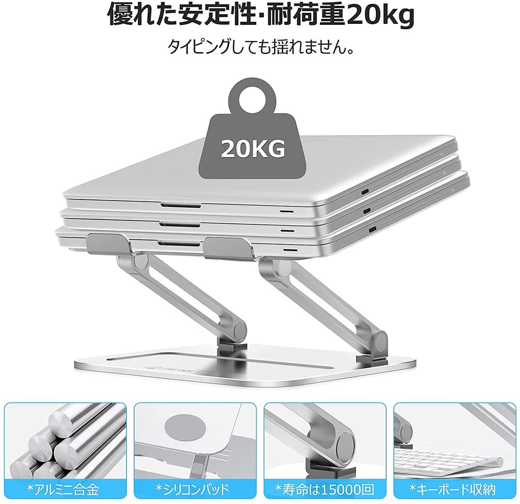 Pewesv Foldable Laptop Stepless Aluminum Alloy Excellent Heat 20kg Weight Improves Relieves Back and Shoulder Tablet Suitable for Lecture Zoom and