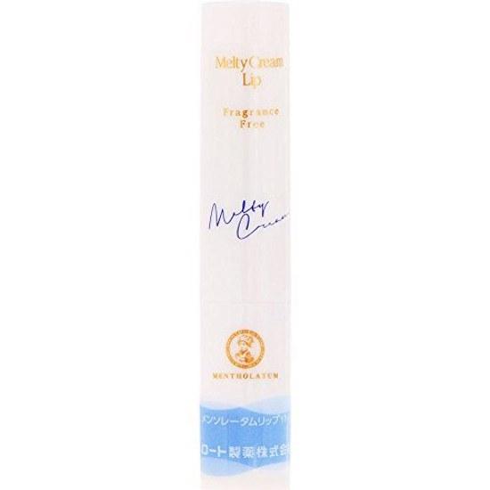 Mentholatum Lip Melty Cream Fragrance-Free 2.4g2 Set