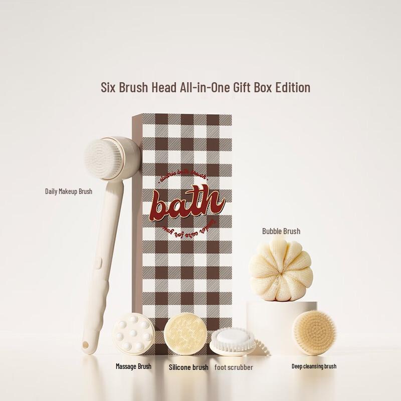 DOCO LAB Electric Bath Brush Set