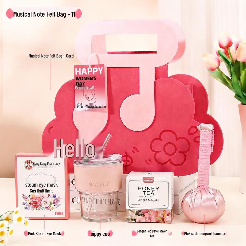 Women s Day Appreciation Gift Set