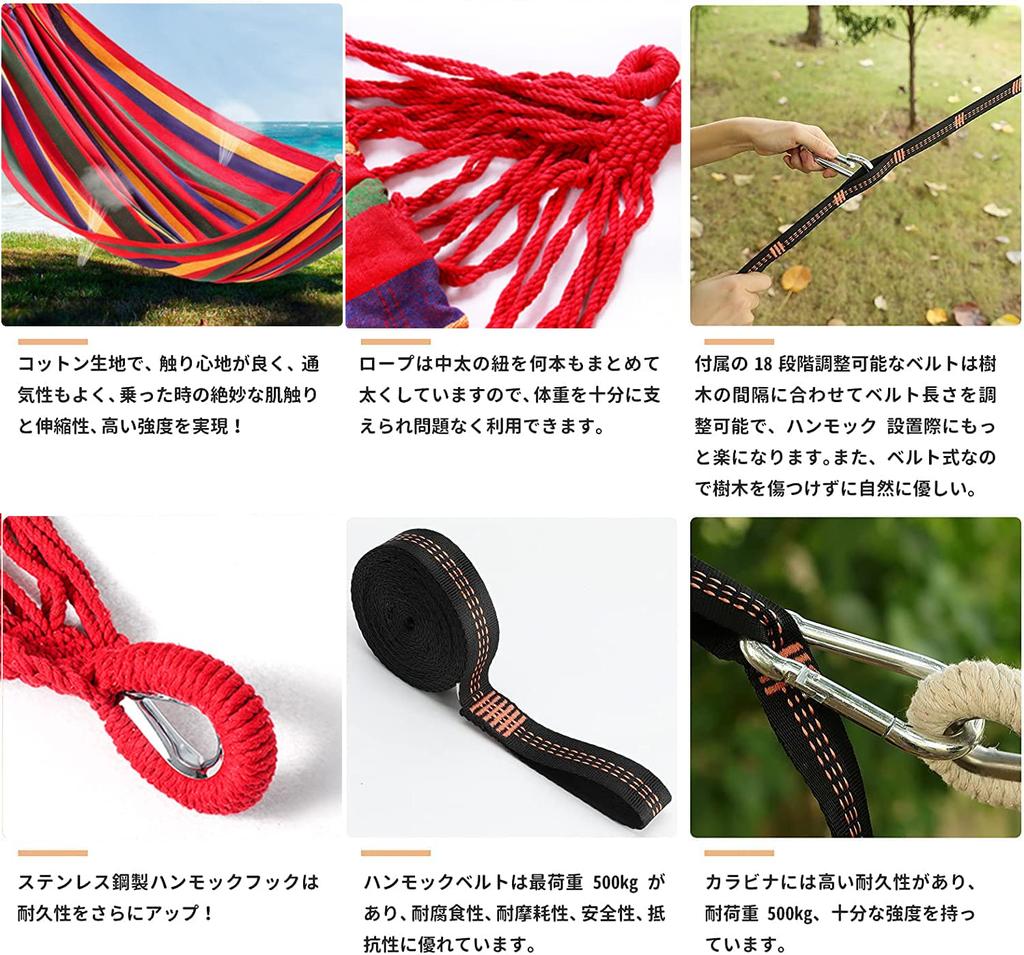 Double Hammock with Special Ultra Ultra for 2 Load Capacity Fall Soft To the Heavy Easy To Comes with Carabiner 270150cm Belt, Wide, Lightweight,