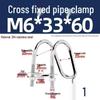304 Stainless Steel U-Shaped Pipe Clamp for Square Tubes and Rails