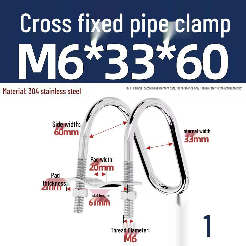 304 Stainless Steel U-Shaped Pipe Clamp for Square Tubes and Rails