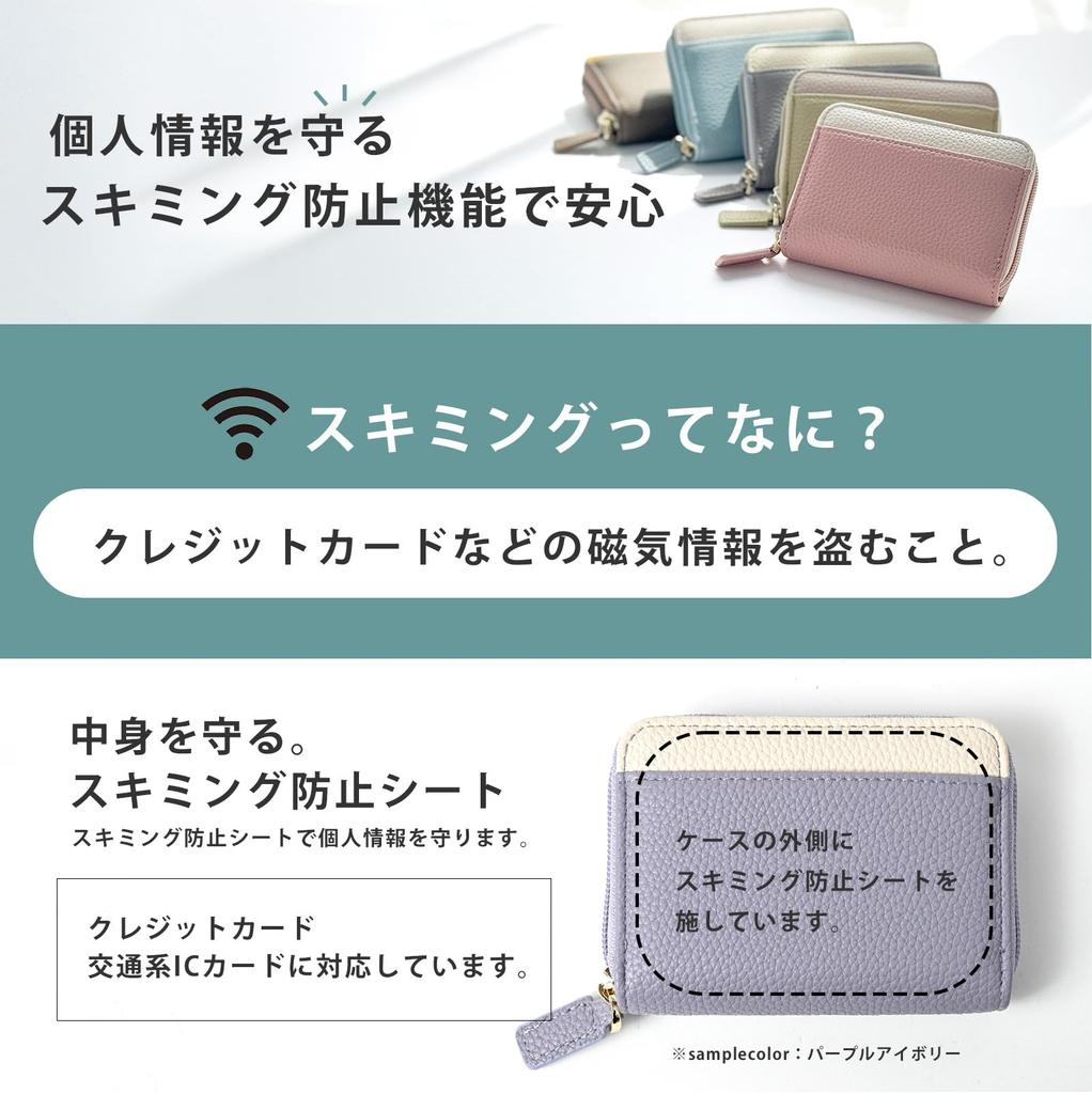 QUARE Women's Card Case, Card Slots, Coin Purse, Mini Wallet, Large Capacity, Compact, Small, Skimming-Proof, Coin Case, PU Leather (Blue X Ivory)