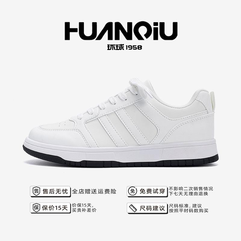 Global white classic board shoes men's ZHQ-XA581 autumn versatile casual men's shoes viral trends white shoes