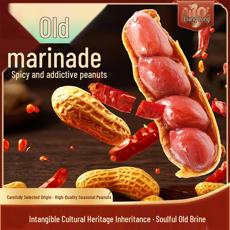 Lianglong Gourmet Nuts & Roasted Snacks