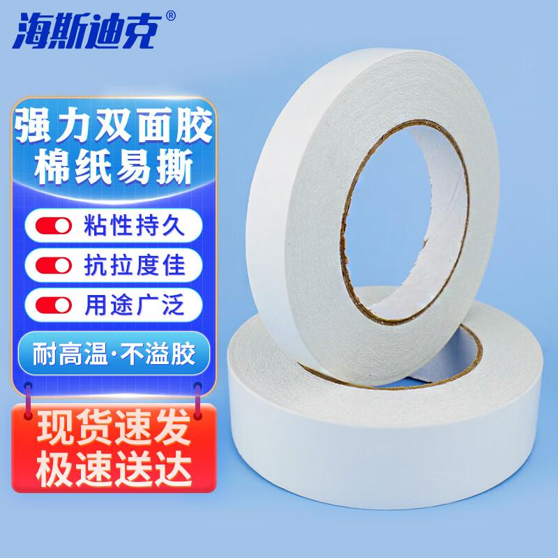 Hysidick Strong Double-Sided Tape