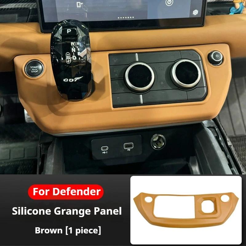 

For Land Rover Defender 90 110 130 20-25 Central console gearair conditioning modeframe sleeve protective cover auto accessories
