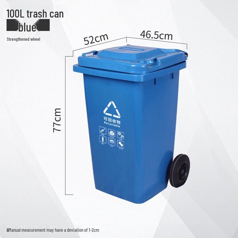 Four-Color Outdoor Waste Sorting Trash Can with Lid and Foot Pedal