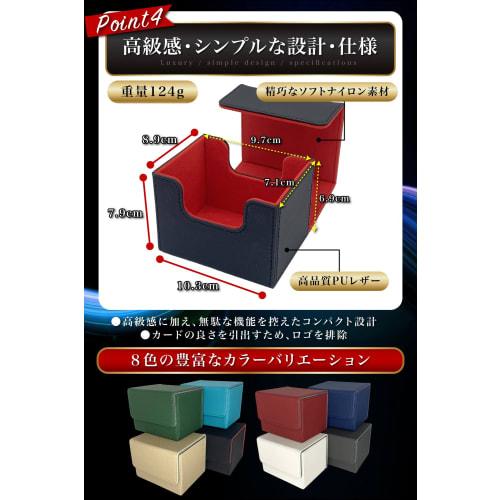 Deck Case/Trading Card Case [Supervised by an Active Trading Card Store Staff] Holds 100 Yu-Gi-Oh! and Pokemon Cards in Double Sleeves (Red x Black)