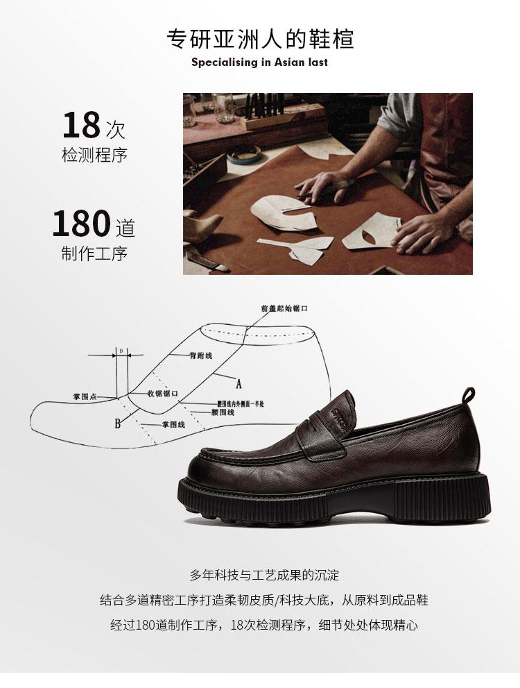 [Top layer cowhide] One foot loafers Cool and stylish thick soled casual leather shoes Business commuting men's shoes