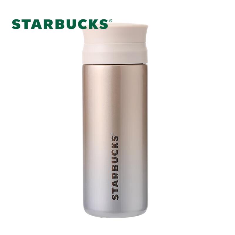 Starbucks Iridescent Tea Infuser Insulated Tumbler 370ml