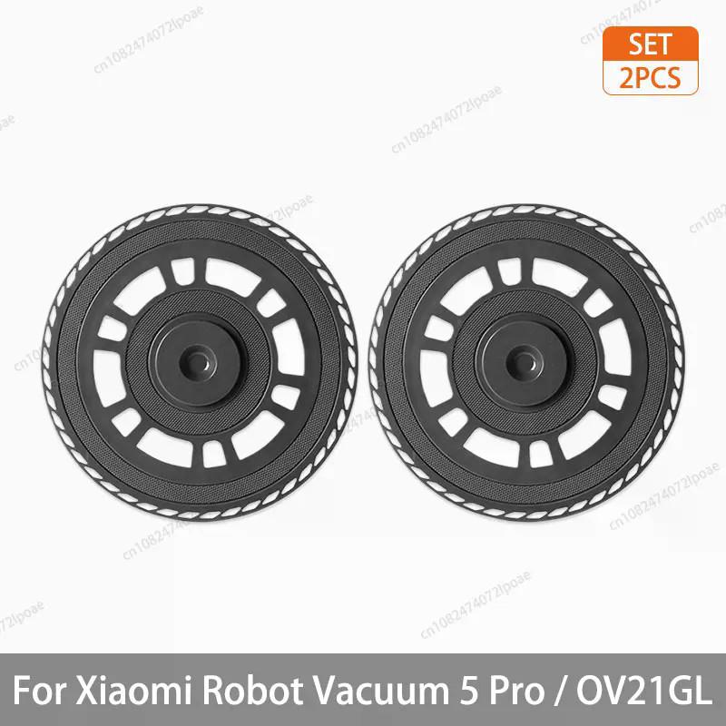 For Xiaomi Robot Vacuum 5 Pro / OV21GL Accessories Roller Main Brush Cover Side Brush Hepa Filter Mop Cloth Dust Bag Mop Holder Plate