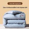 Fang'en Class A Thick Warm Soybean Fiber All-Season Quilt