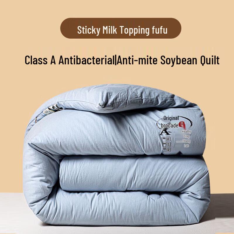 Fang'en Class A Thick Warm Soybean Fiber All-Season Quilt