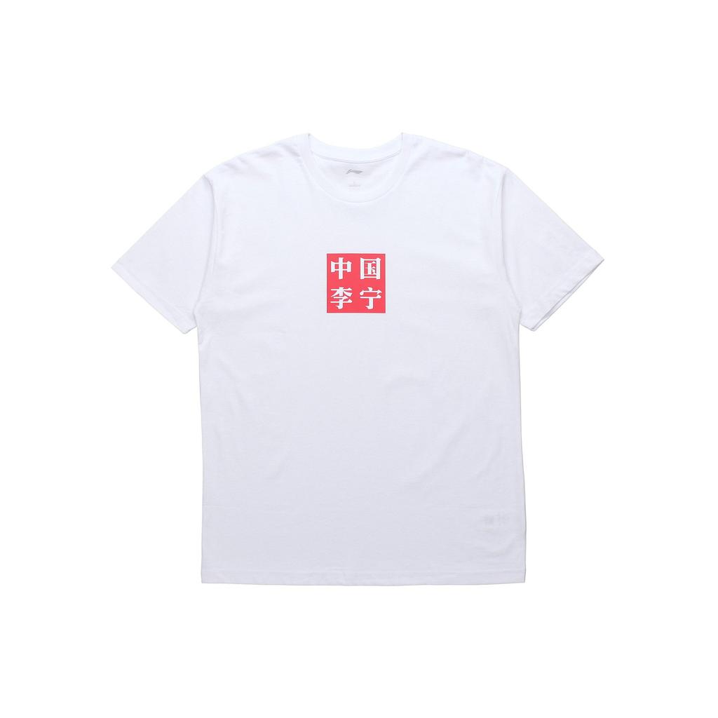 Li Ning T Shirts Men's White Crew Neck Moderate Straight Fit AHSN645-2