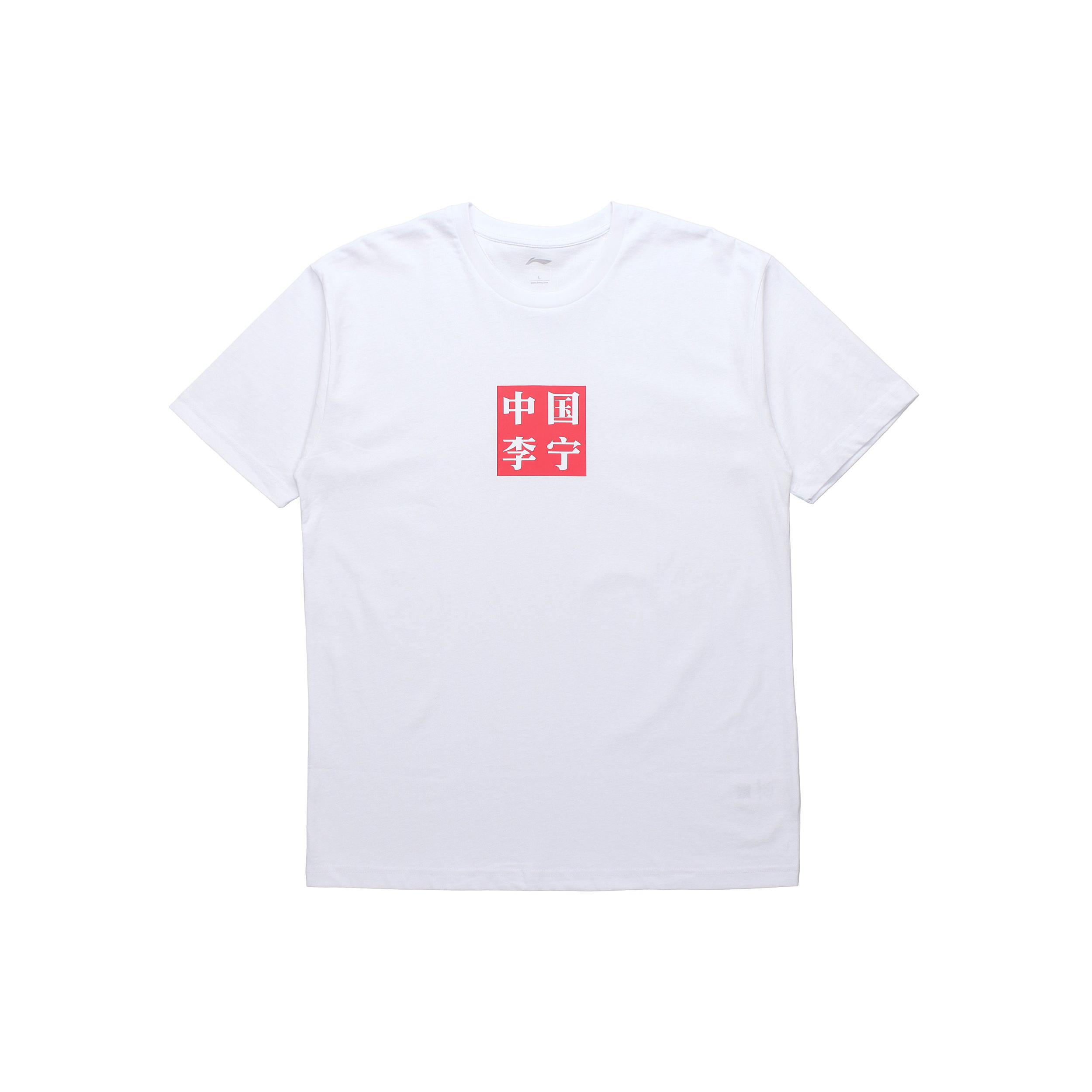 Li Ning T Shirts Men s White Crew Neck Moderate Straight Fit AHSN645-2 M