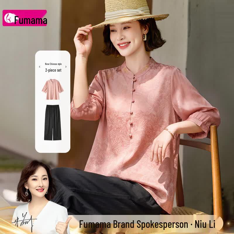 Fumama Women s New Chinese Style Jacquard Embroidery Summer Two-Piece Set XL