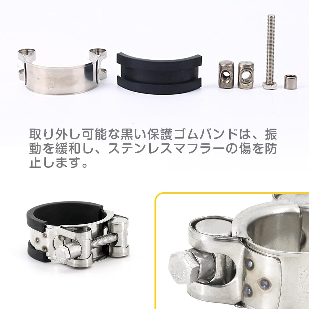 ESJNNK Muffler Clamp, Set of 2, 304 Stainless Steel, Muffler Band, Hose Band, Exhaust