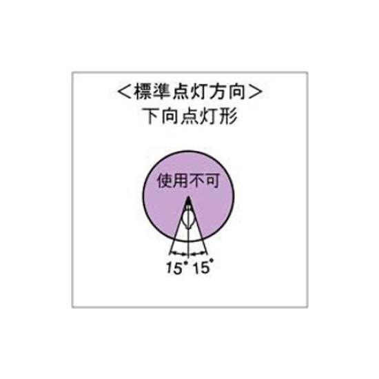 Toshiba Lighting HL Neohalide 2 MF250L-J2BUPS