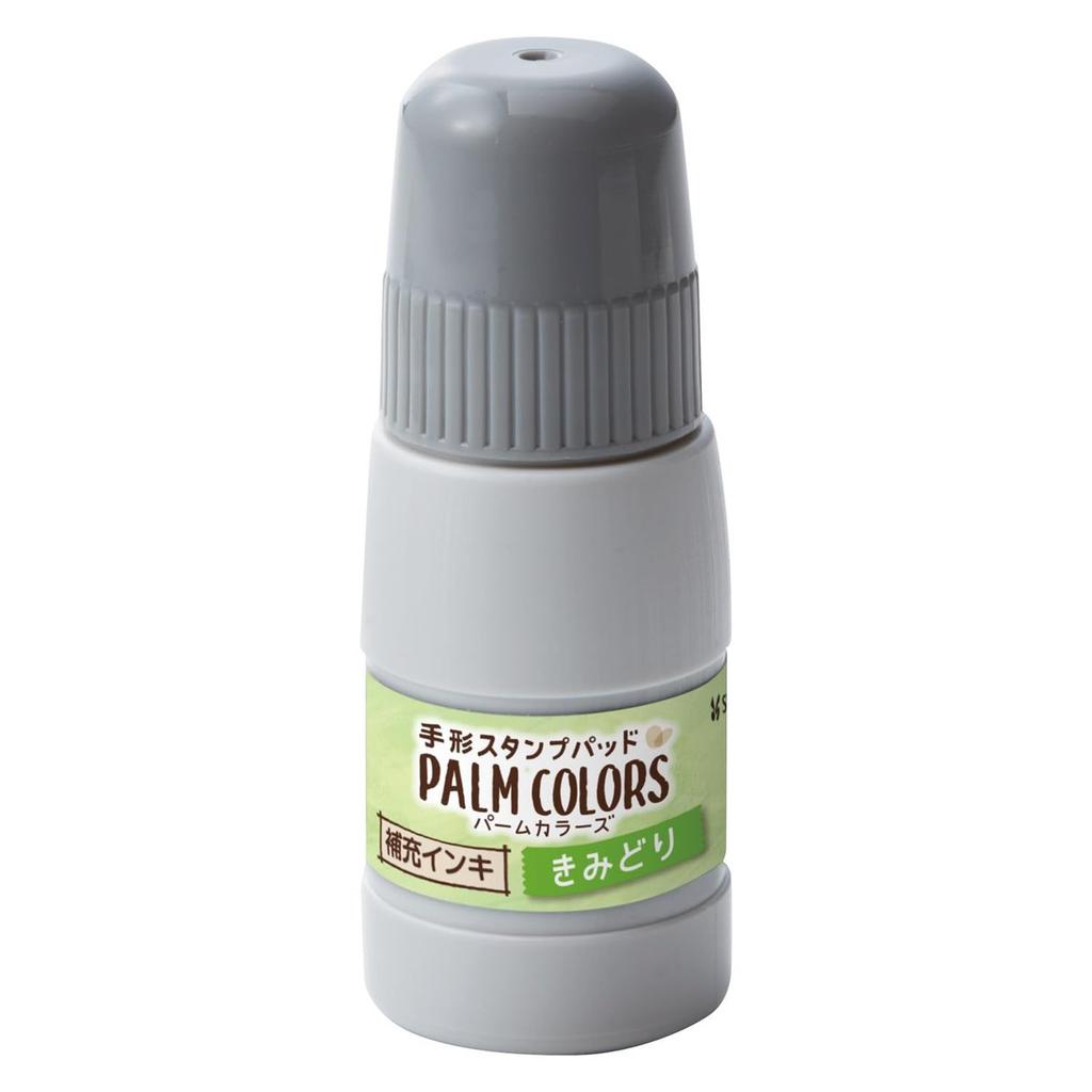 Shachihata PALM COLORS Handprint Footprint Stamp Pad Refill Ink 20ml Yellow Green SPS-20-YG