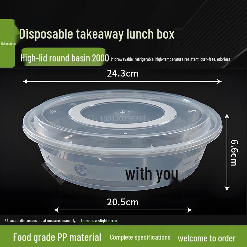 Yishengtong Disposable Food Containers 90 Sets, 2000ml