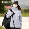 TUCANO Women's 3-in-1 Fleece-Lined Hooded Outdoor Jacket