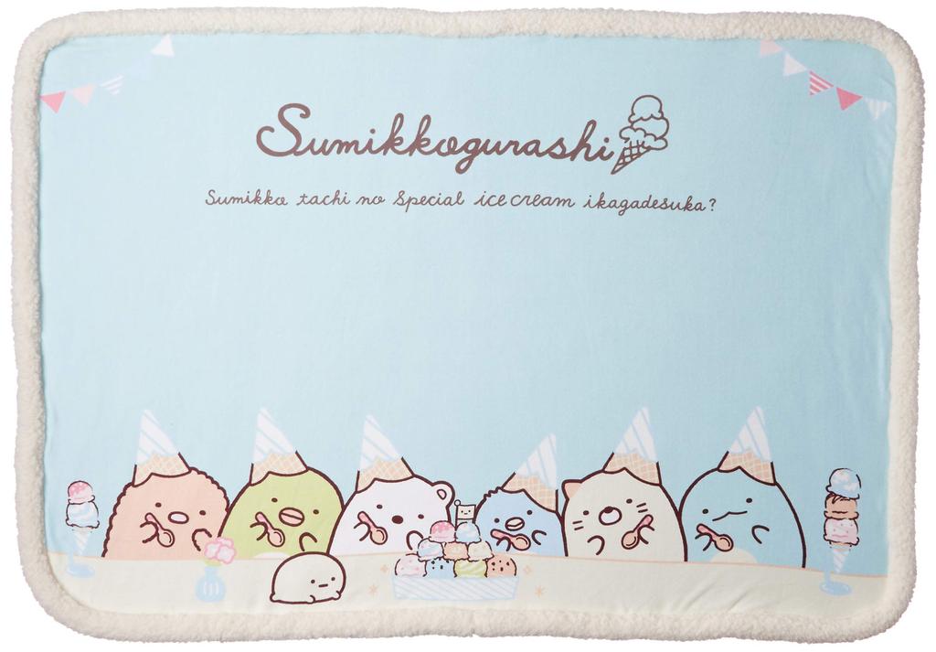 [Amazon.co.jp Exclusive] [Sumikkogurashi] Warm Winter Sumikkogurashi Set 22835265 Sax, One Size