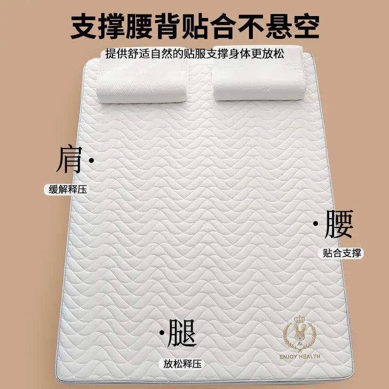 Latex Mattress Soft Cushion Home Tatami Mat Student Dormitory Single Double Bed Sleeping Pad Rental Room Special Mat