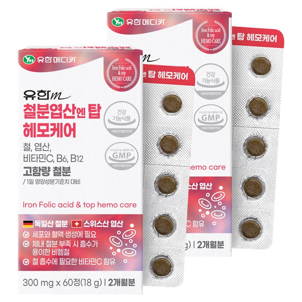 Yuhan Medica Iron & Folic Acid N Top Hemocare 18g 60 Tablets 2 pcs