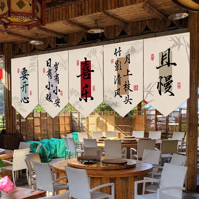Chinese Style Triangular Flag Blessing Lucky Noren Sushi Restaurant  Milk Tea Shop Kitchen Doorway Decor Hanging Short Curtain