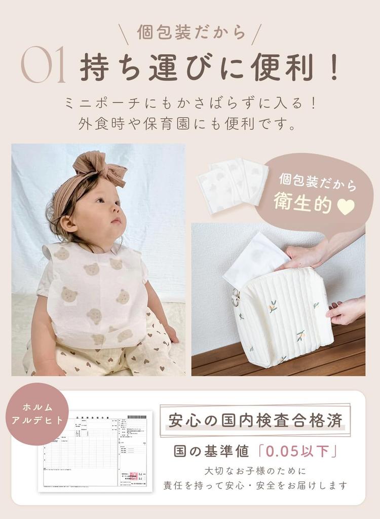 Disposable Baby Feeding Individually Large Disposable Paper Little [Libaby] Bibs, 100-pack, 50-pack, 20-pack, Waterproof, Wrapped, Capacity, (50,