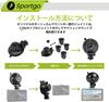 iSportgo Genuine S504 Dash Cam Suction Cup Mount [5th Generation] 360 Degree Rotation Suction