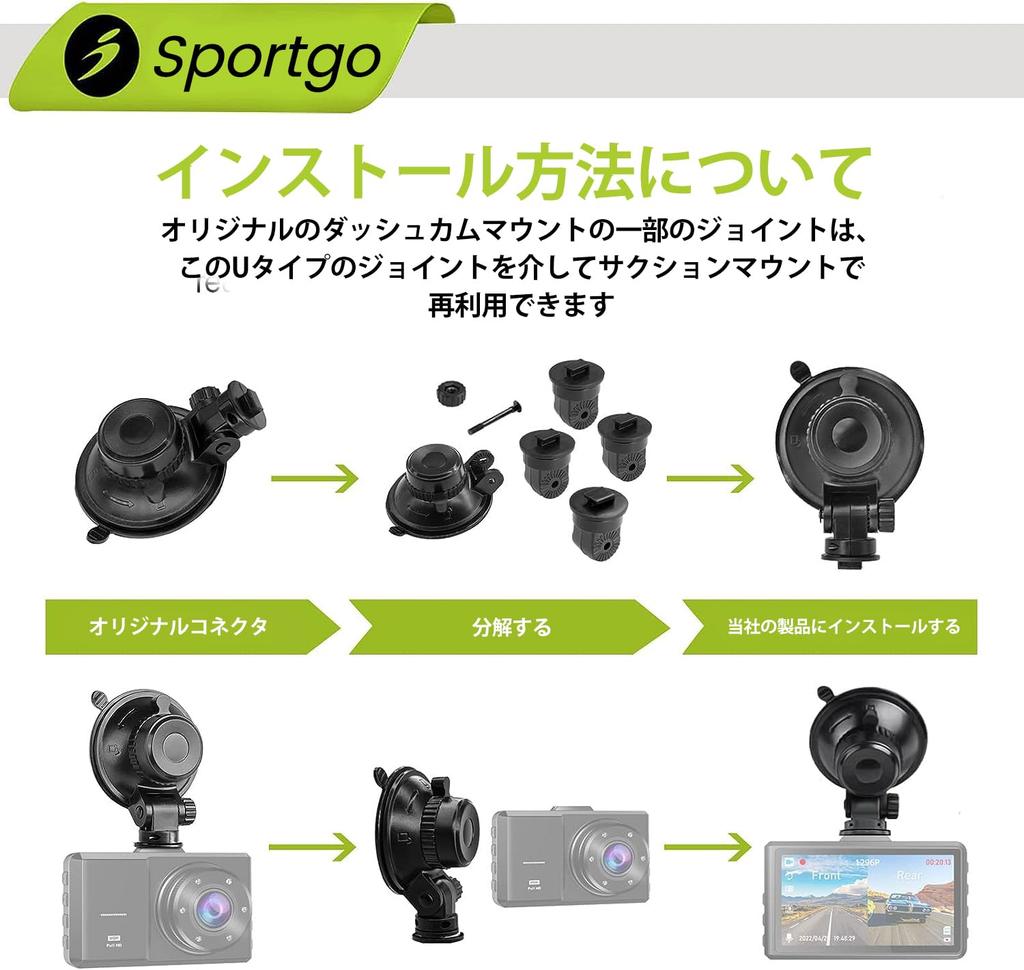 iSportgo Genuine S504 Dash Cam Suction Cup Mount [5th Generation] 360 Degree Rotation Suction