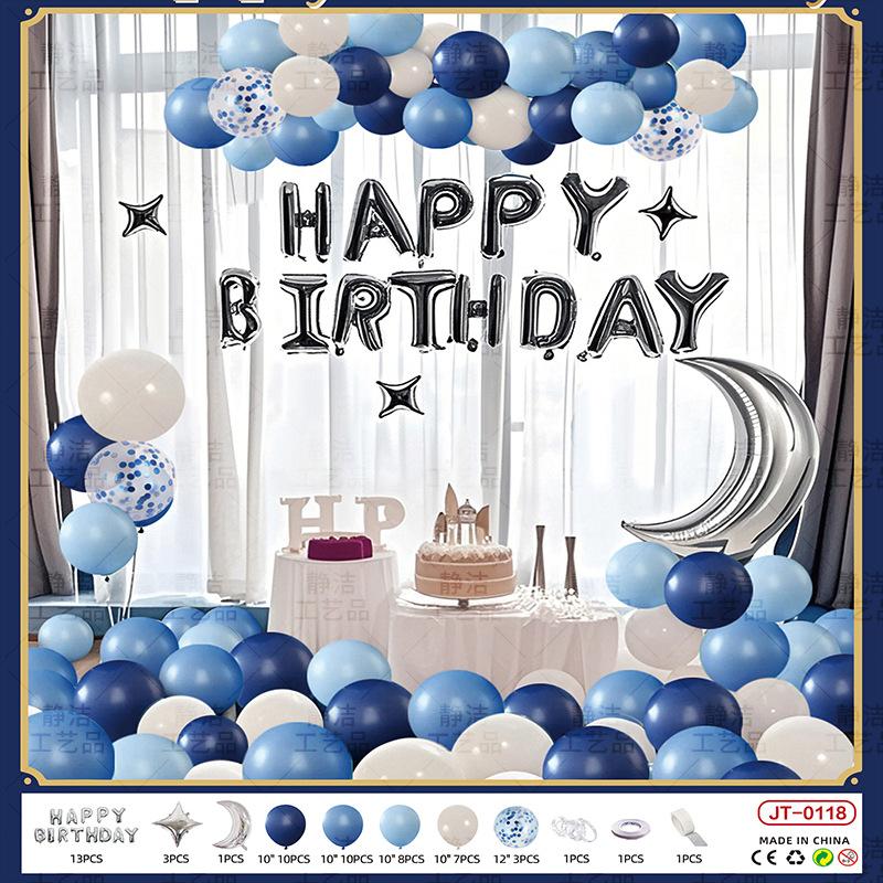 Decorations Scene Arrangement Background Wall Dress Up High Sense Boyfriend Birthday Balloon Party Package Set