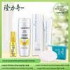Longliqi Yilu Shenghua 4-Piece Gift Set
