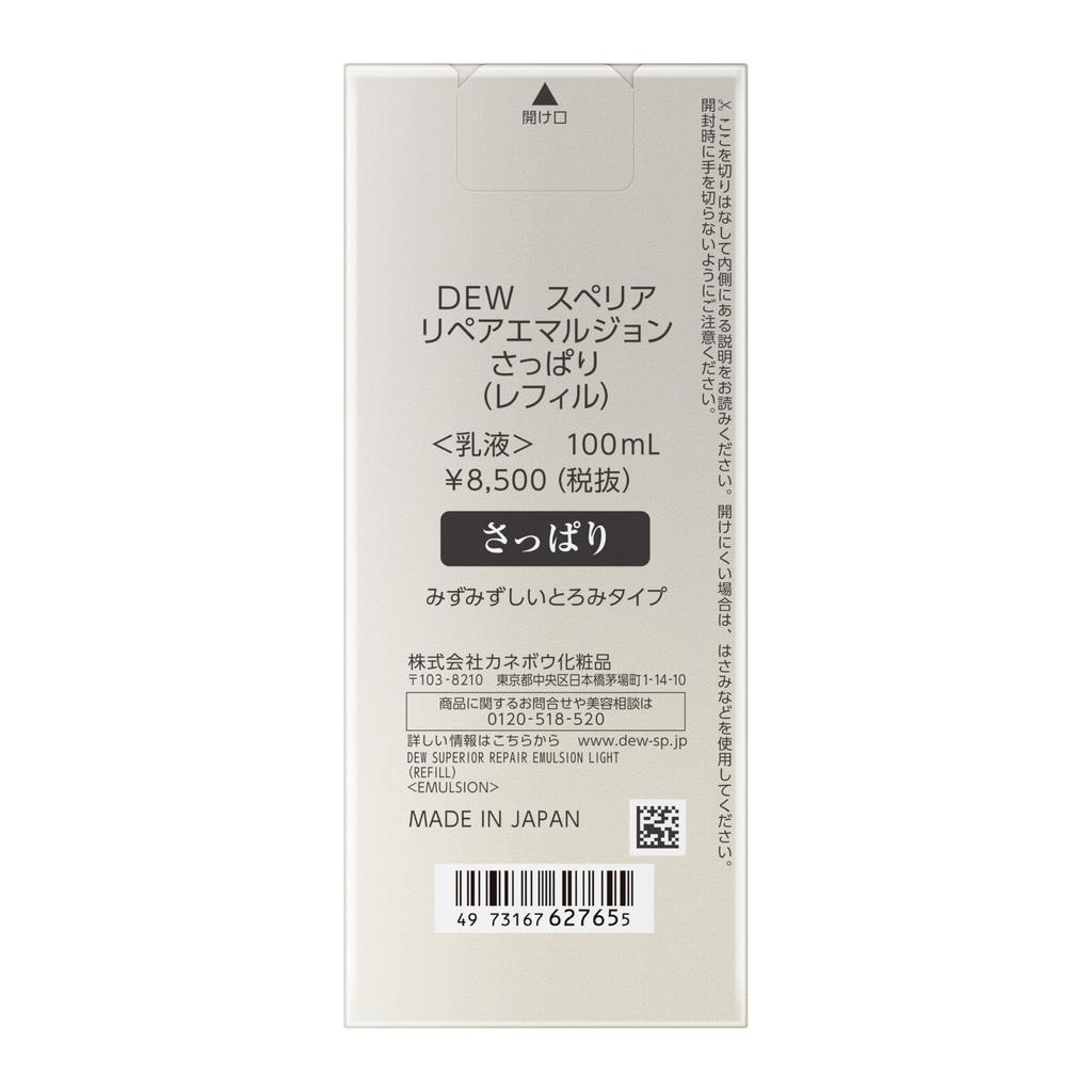 DEW Superior Repair Emulsion Refreshing Refill