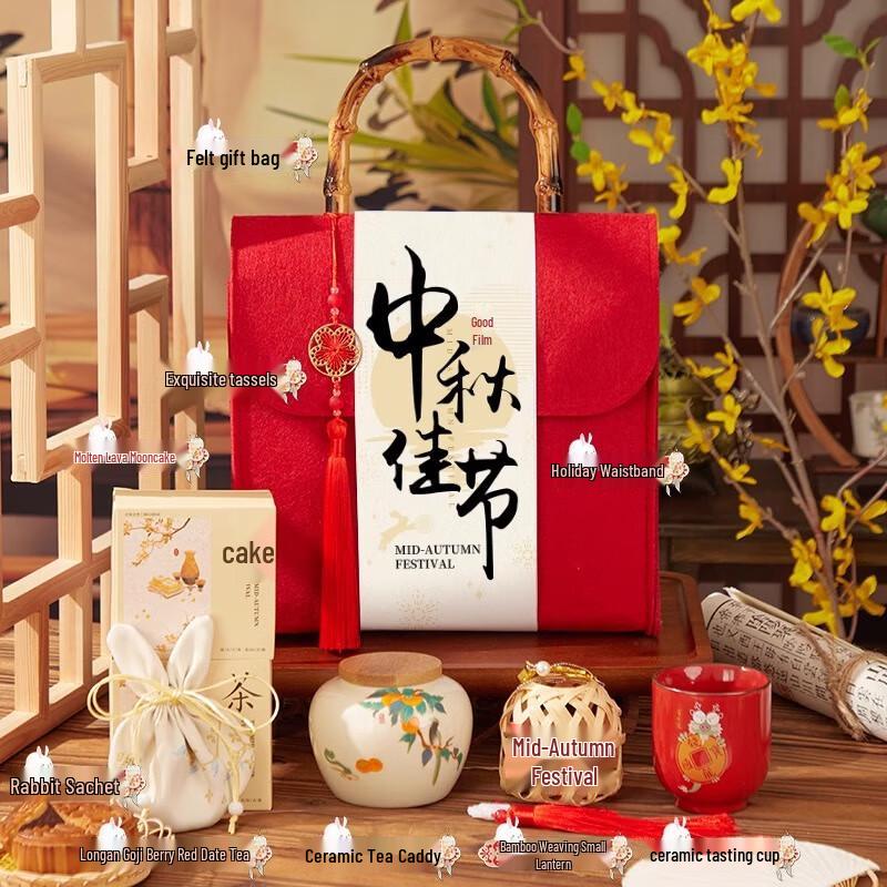 AQ Mid-Autumn Festival Mooncake & Tea Gift Set