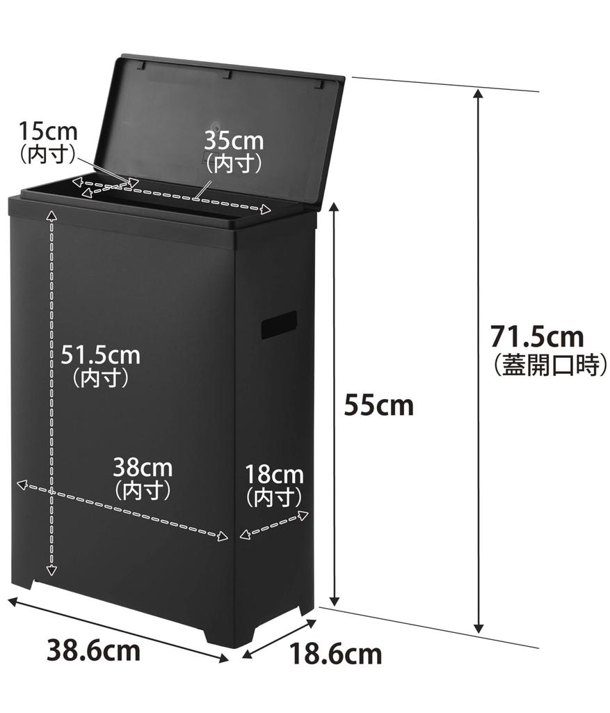 Yamazaki Slim Trash Can with Set of x x H55cm 1527 Lid, Side-Opening, 2, Black, W18.6 D38.6 (per can), Tower, Slim, Sorting,